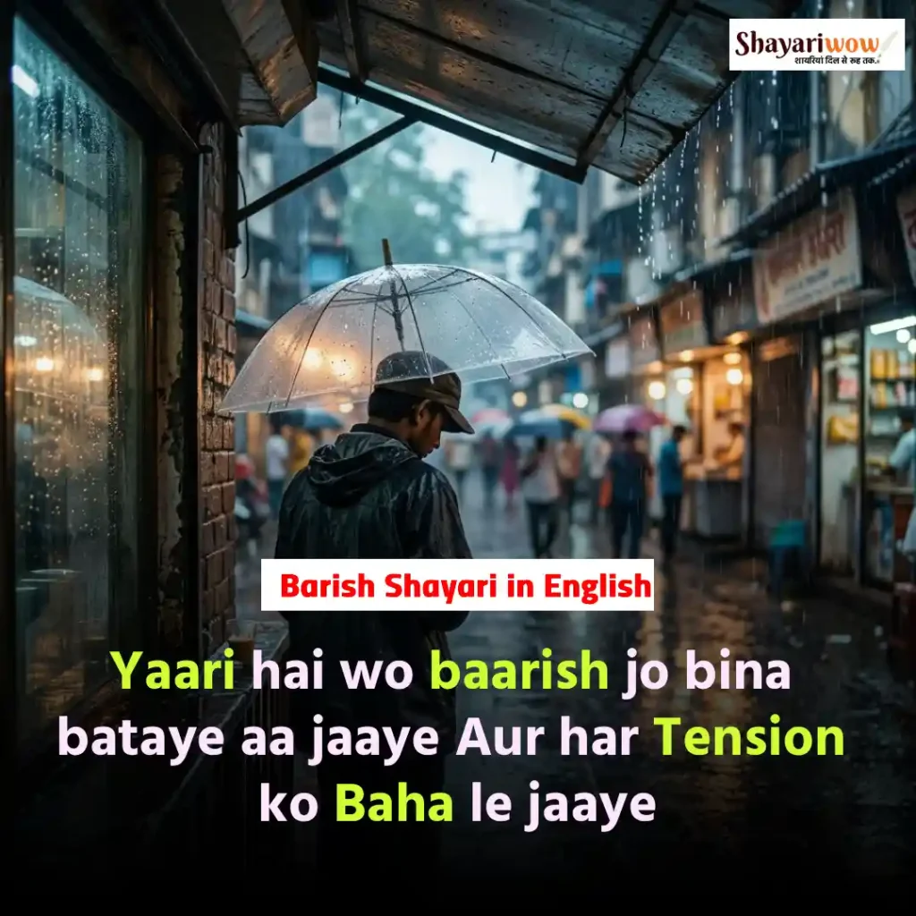 Barish Shayari in English