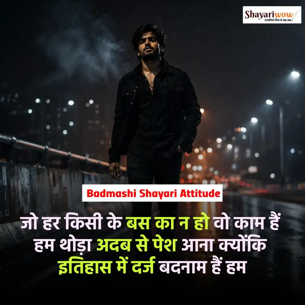 Badmashi Shayari Attitude