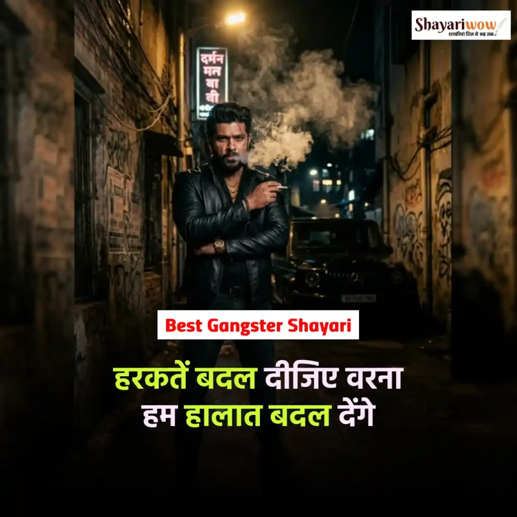 Best Gangster Shayari