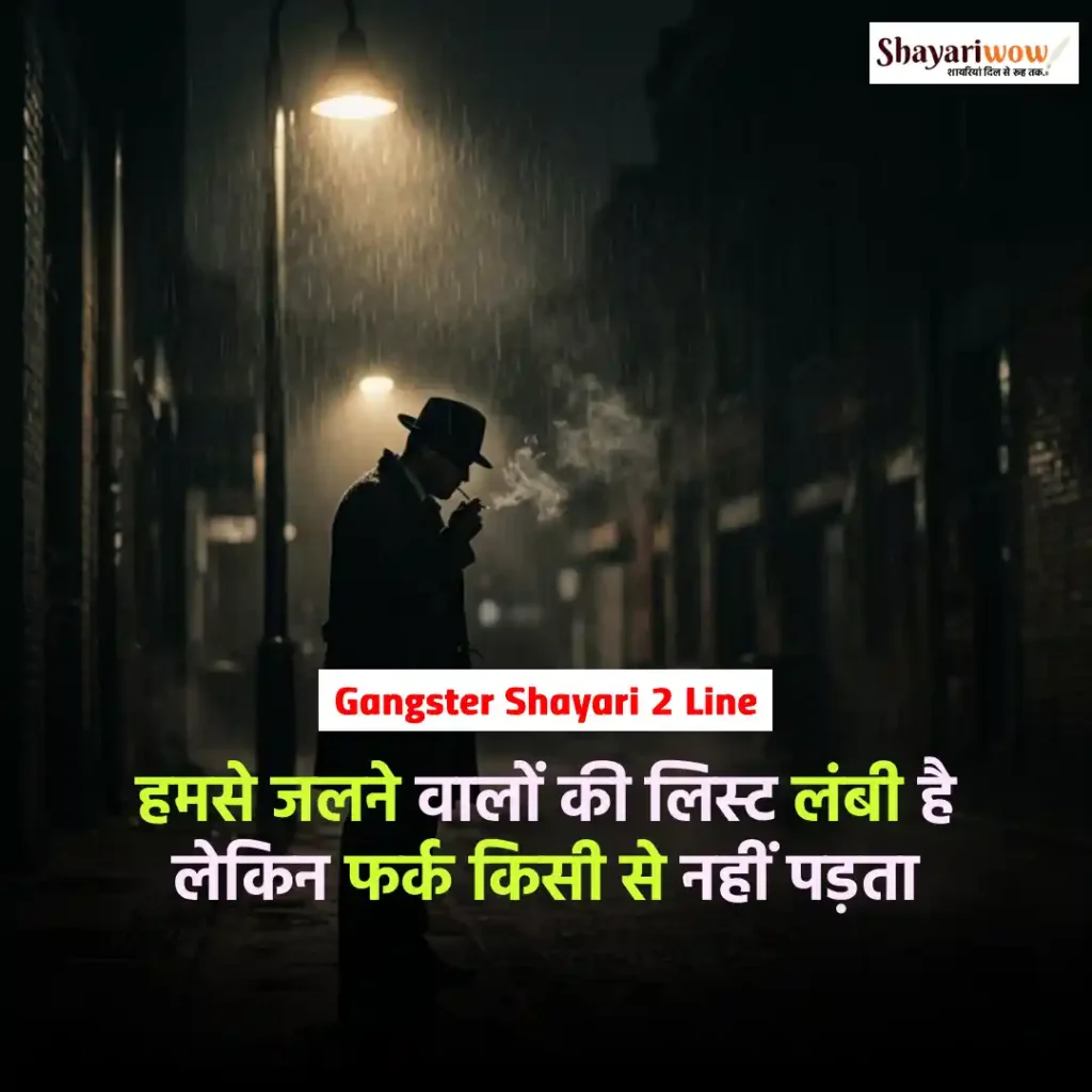 Gangster Shayari 2 Line